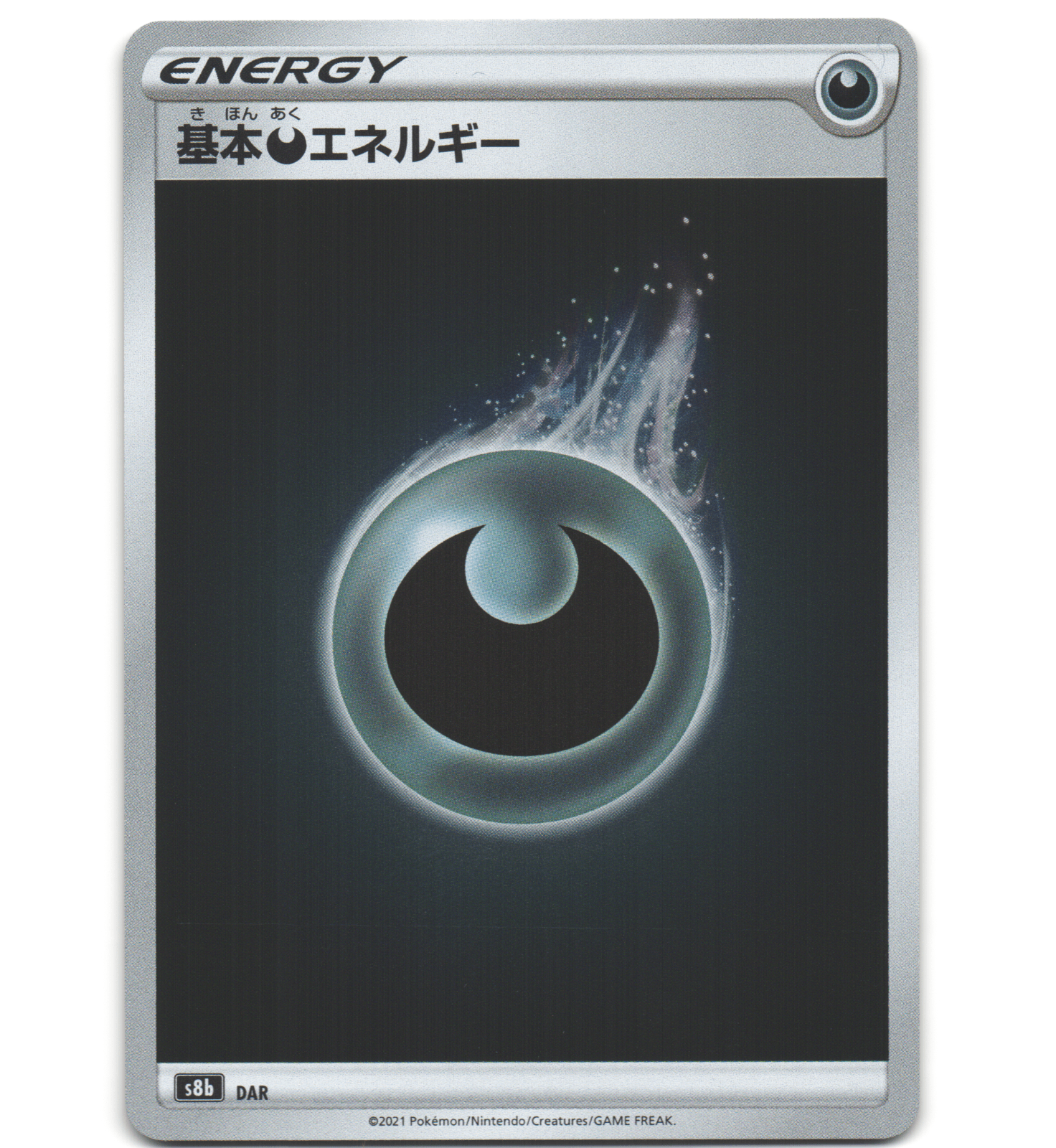 Darkness Energy Holo (DAR) [Vmax Climax] - Josh's Cards