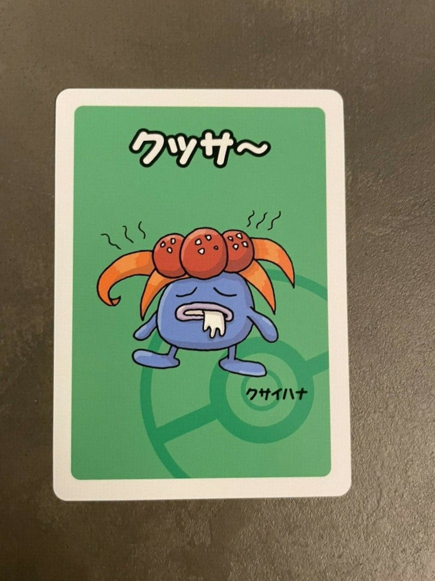 Pokémon: Gloom Japanese Old Maid Deck - Near Mint