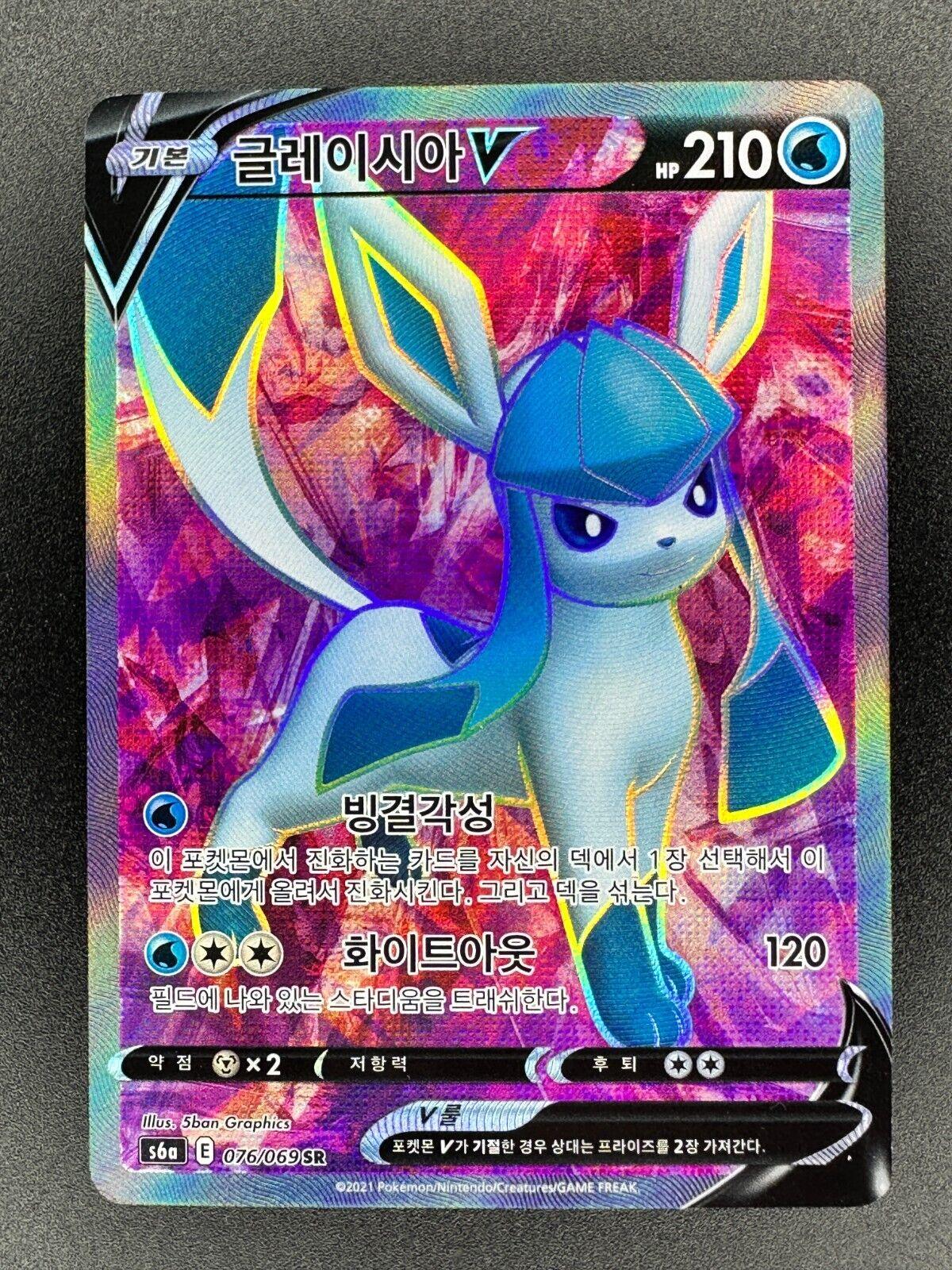 Glaceon V (076/069) [Korean Eevee Heroes] (Copy) - Josh's Cards