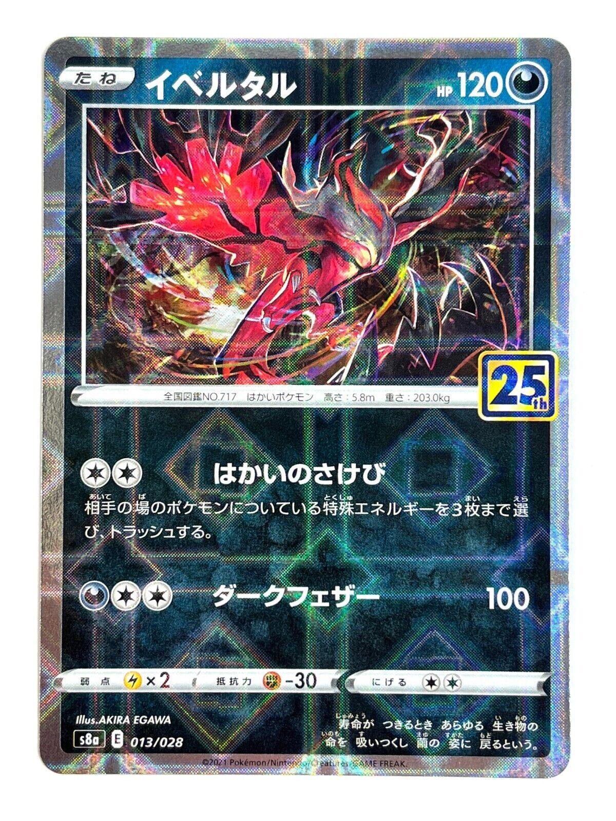 Yveltal (013/028) [25th Anniversary Collection] - Josh's Cards