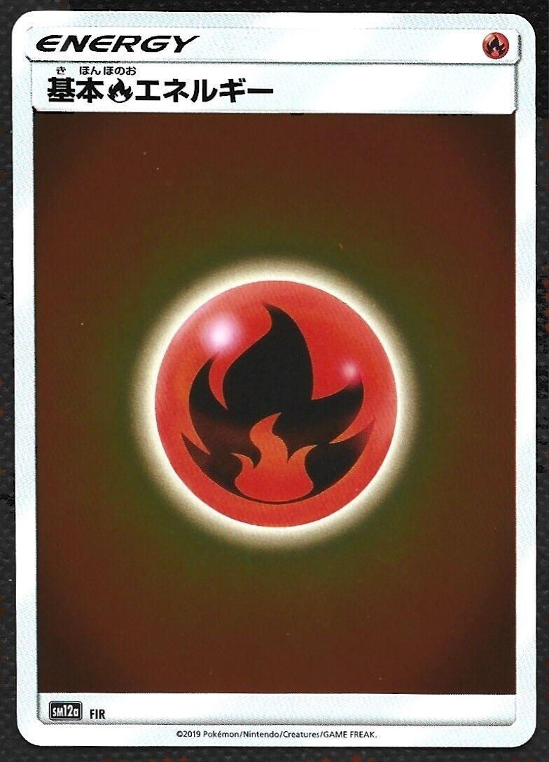 Fire Energy Reverse Holo (FIR) [Tag Team GX All Stars] - Josh's Cards