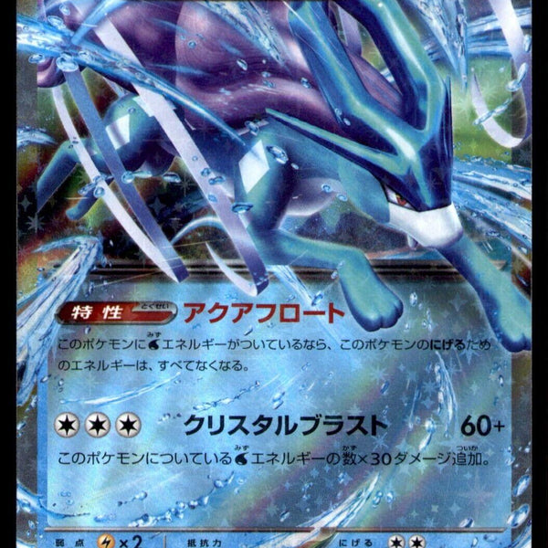 s-l1600_b3232d78-23cb-47ef-