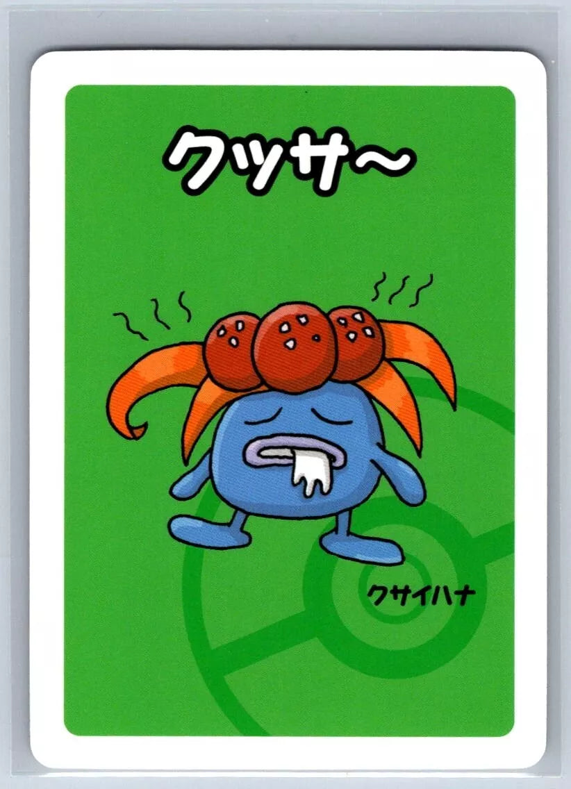 Gloom (-) [Japanese Pokemon Old Maid]