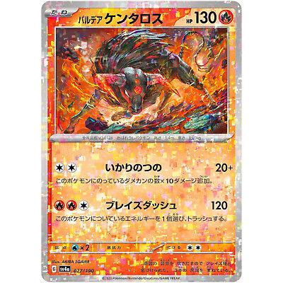 Paldean Tauros Reverse Holo (027/190) [Shiny Treasure ex] - Josh's Cards