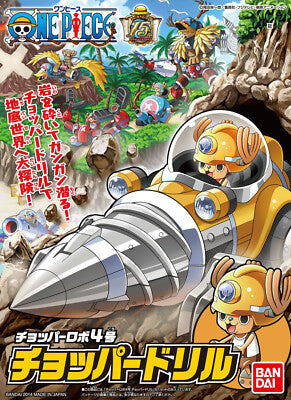 One Piece Chopper Drill Robot