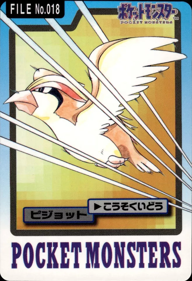 Pidgeot (018) [1997 Pocket Monsters Carddass]