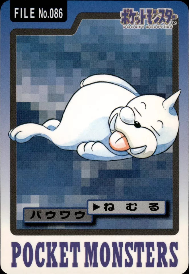 Seel (086) [1997 Pocket Monsters Carddass]