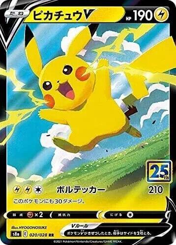 Pikachu V (020/028) [25th Anniversary Collection] - Josh's Cards