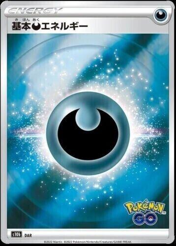 Darkness Energy Holo (DAR) [Japanese Pokemon GO] - Josh's Cards