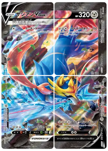 Zacian V Union Set of Four (-) [V Union Special Card Set]