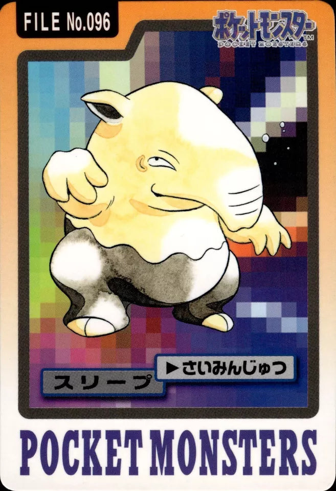 Drowzee (096) [1997 Pocket Monsters Carddass]