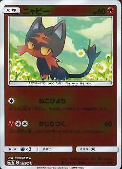 Litten Reverse Holo (023/173) [Tag Team GX All Stars] - Josh's Cards