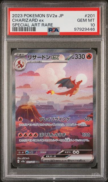 Charizard ex Japanese 151 sv2a 201/165 PSA 10