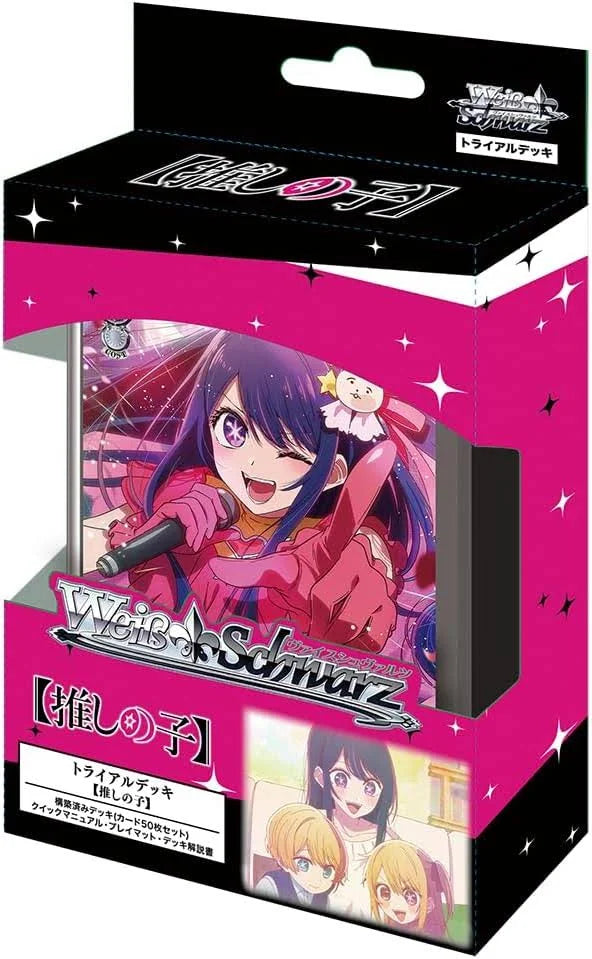 Weiss Schwarz: Oshi on Ko Japanese Trial Deck