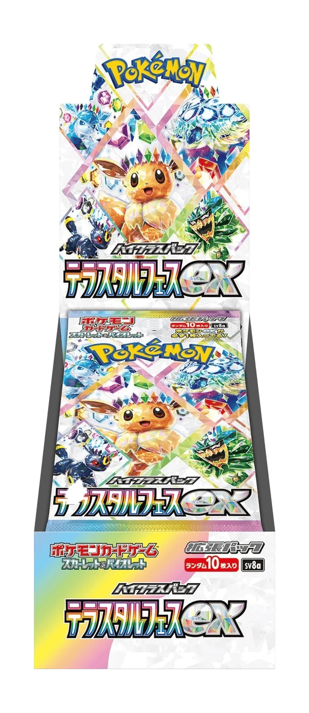 Pokemon: Terastal Festival sv8a Booster Box