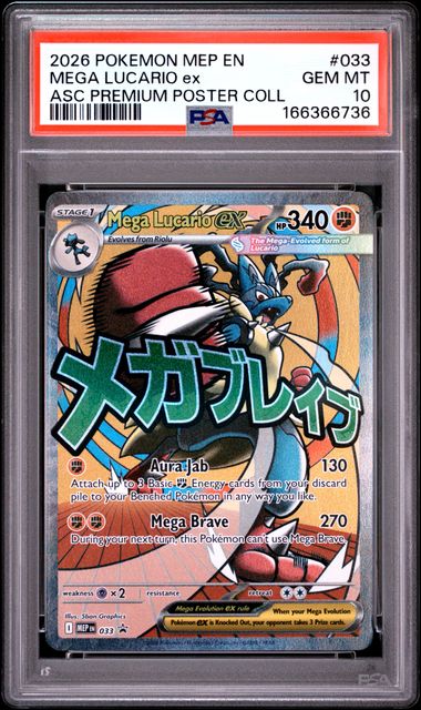 Mega Lucario ex Mega Evolution Promo 033 PSA 10