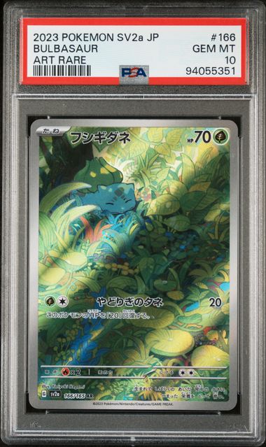 Bulbasaur Japanese 151 sv2a 166/165 PSA 10