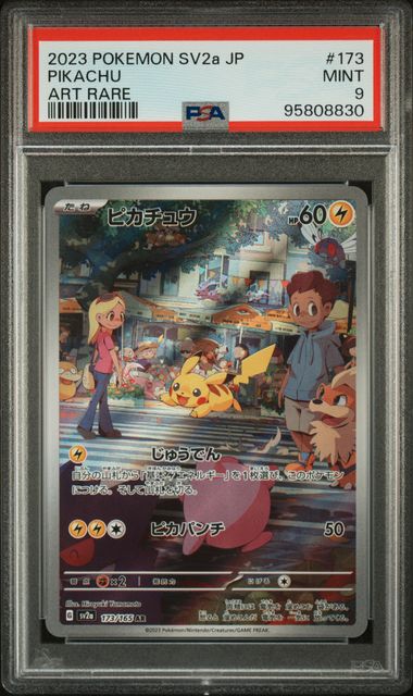 Pikachu Art Rare Japanese SV2a 151 173/165 PSA 9
