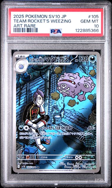 Team Rocket's Weezing The Glory of Team Rocket 105/098 PSA 10