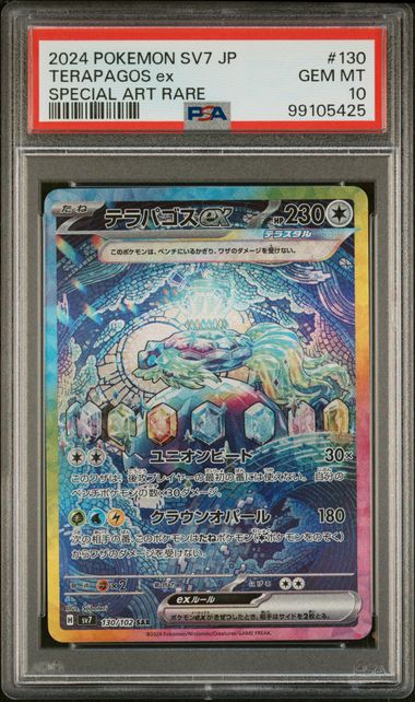 Terapagos ex Stellar Miracle sv7 108/102 PSA 10