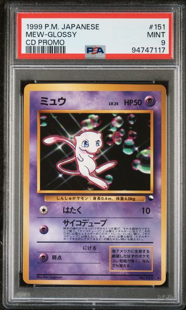 Mew CD Promo 151 PSA 9