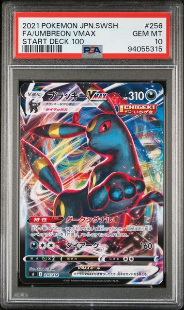 Umbreon VMAX Start Deck 100 256/414 PSA 10