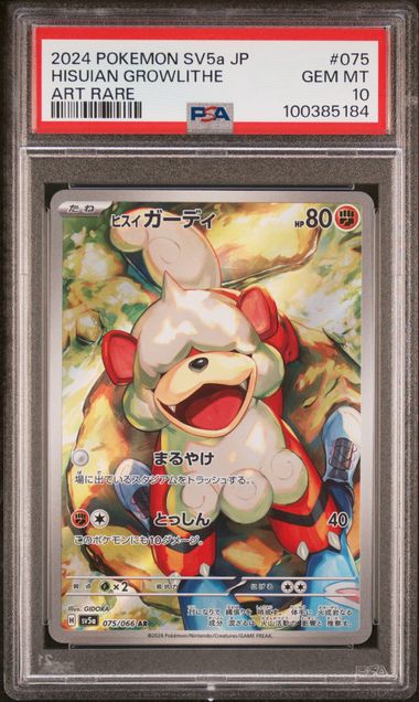 Hisuian Growlithe Crimson Haze sv5a 075/066 PSA 10