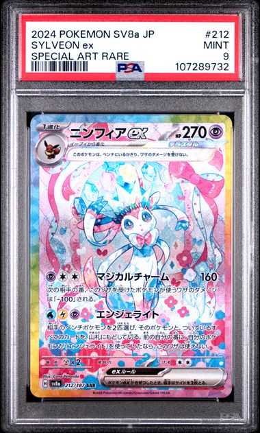 Sylveon ex Terastal Festival sv8a 212/187 PSA 9
