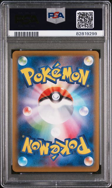 Pokemon: Honey Promo 157/S-P PSA 9