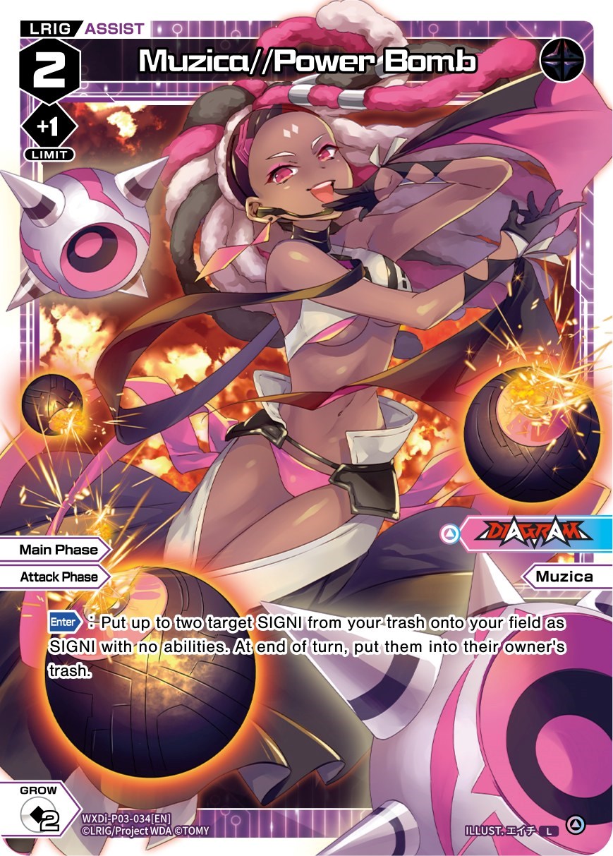 Muzica//Power Bomb (WXDi-P03-034) [Standup Diva]