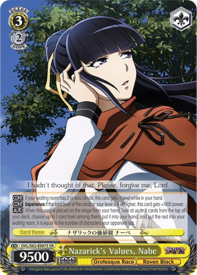 Nazarick's Values, Nabe (SR) (OVL/S62-E007S SR) - Nazarick: Tomb of the Undead