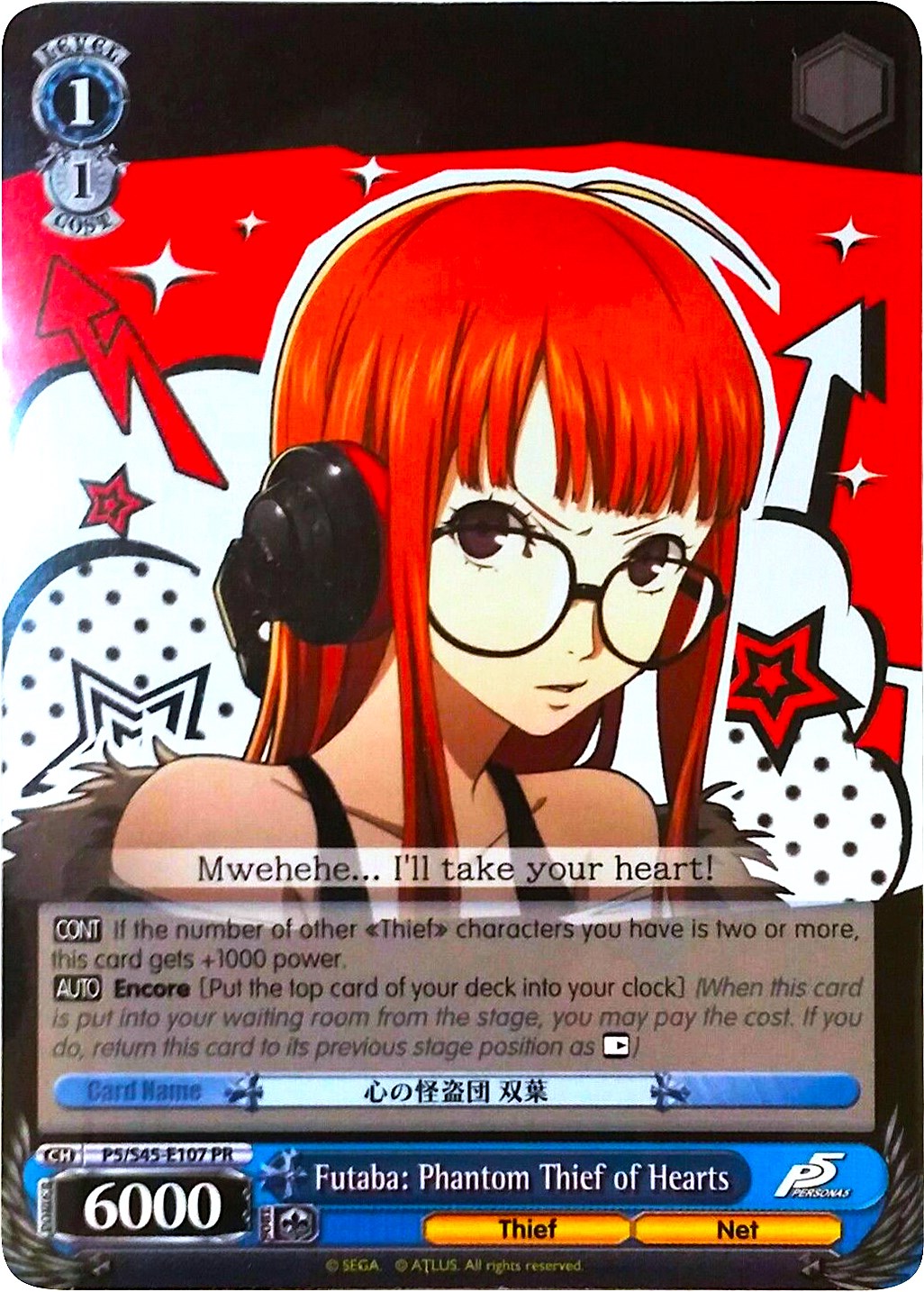 Futaba: Phantom Thief of Hearts (P5/S45-E0107 PR) - Persona 5