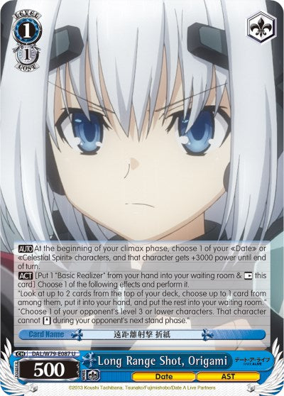 Long Range Shot, Origami (DAL/W79-E087 U) - Date A Live