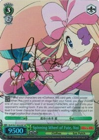 Spinning Wheel of Fate, Nui (SP) (KLK/S27-E022SP SP) - KILL la KILL