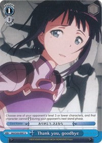 Thank you, goodbye (SAO/S20-E097 U) - Sword Art Online