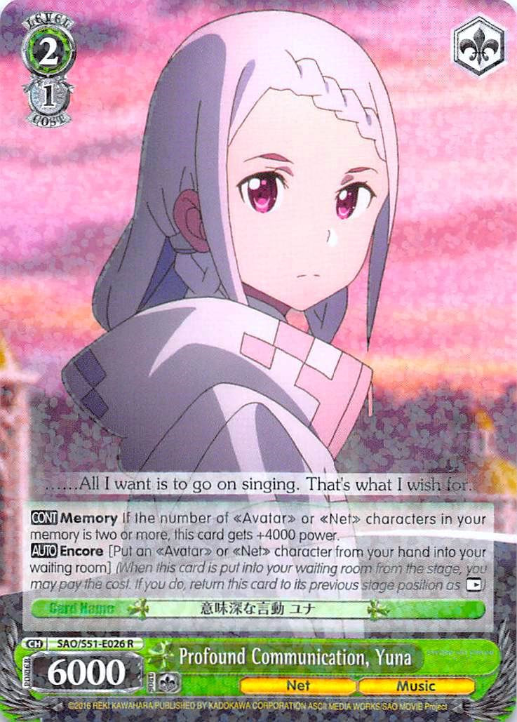 Profound Communication, Yuna (SAO/S51-E026 R) - Sword Art Online The Movie: -Ordinal Scale-