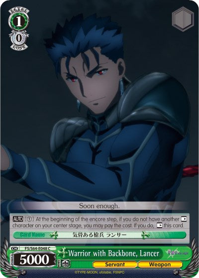 Warrior with Backbone, Lancer (FS/S64-E048 C) - Fate/stay night [Heaven’s Feel]