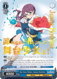 My Own Shine, Junna Hoshimi (SP) (RSL/S56-E072SP SP) - Revue Starlight
