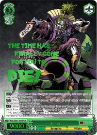Joker (SP) (BNJ/SX01-002SP SP) - Batman Ninja