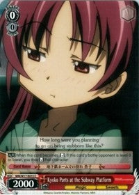 Kyoko Parts at the Subway Platform (MM/W17-E072 C) - Puella Magi Madoka Magica