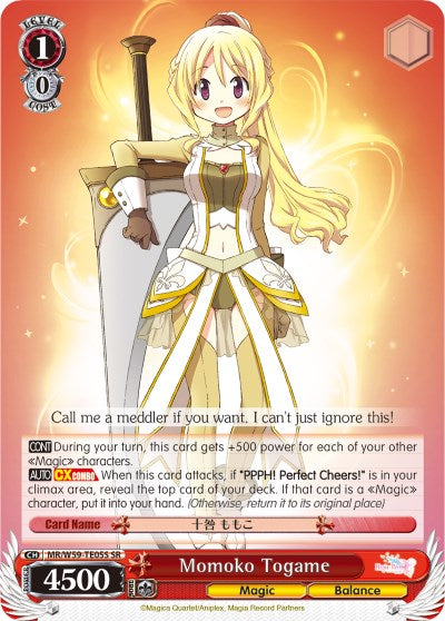Momoko Togame (SR) (MR/W59-TE05S SR) - Magia Record: Puella Magi Madoka Magica [Side Story] (Mobile)