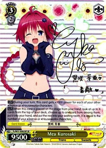 Mea Kurosaki (SP) (TL/W37-E002SP SP) - To Loveru Darkness 2nd