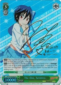 The One, Seishiro (SP) (NK/W30-E026SP SP) - NISEKOI -False Love-