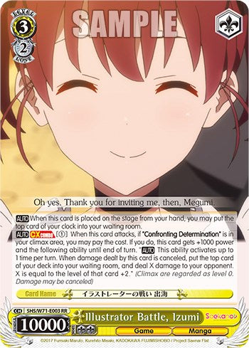 Illustrator Battle, Izumi (SHS/W71-E003 RR) - Saekano How to Raise a Boring Girlfriend. flat