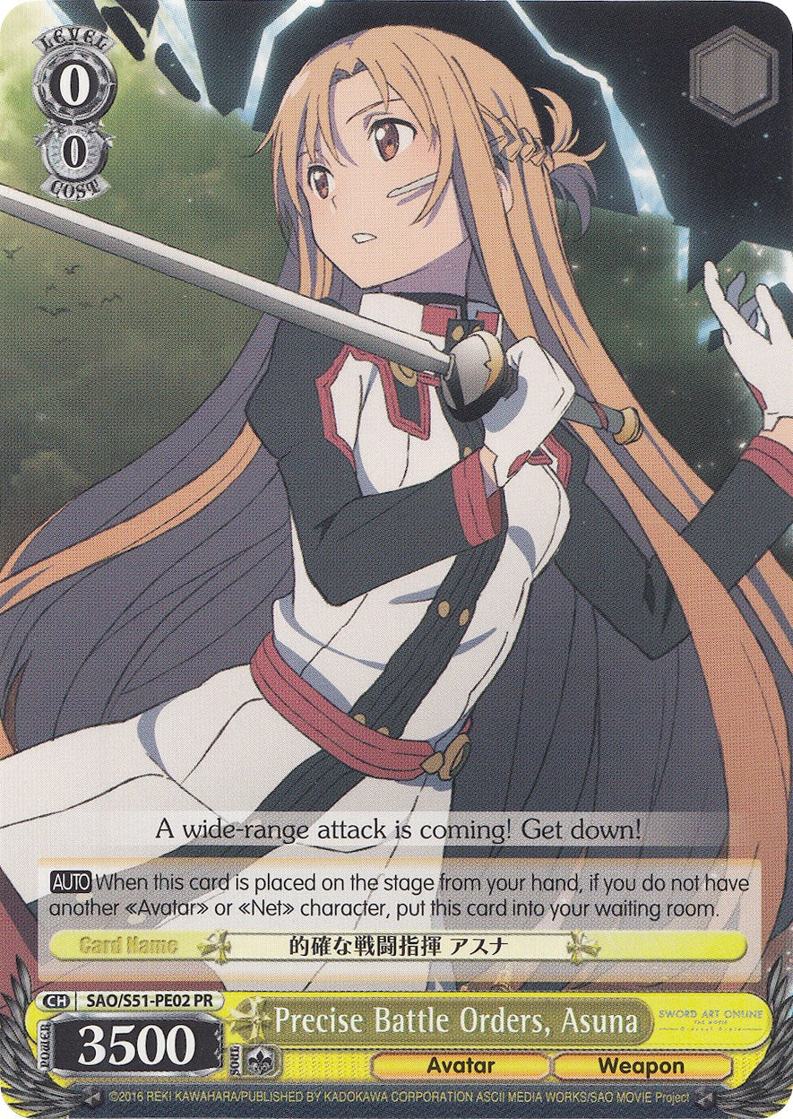 Precise Battle Orders, Asuna (SAO/S51-PE02 PR) - Sword Art Online The Movie: -Ordinal Scale-