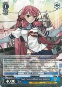 Newly Constructed Repair Ship, Akashi-Kai (KC/S31-E081 R) - KanColle, 2nd Fleet