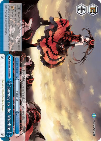 Journey to the Afterlife (RRR) (Fdl/W65-E101R RRR) - Fujimi Fantasia Bunko