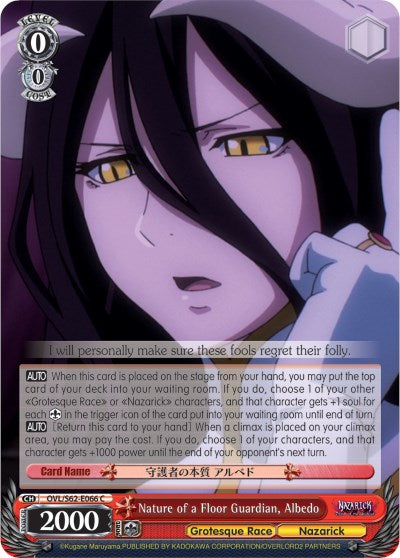 Nature of a Floor Guardian, Albedo (OVL/S62-E066 C) - Nazarick: Tomb of the Undead
