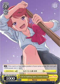 Full of Fighting Spirit, Futaba Isurugi (SR) (RSL/S56-E005S SR) - Revue Starlight