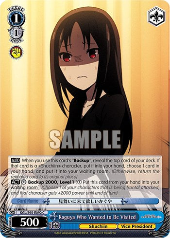 Kaguya Who Wanted to Be Visited (KGL/S95-E092 C) - Kaguya-Sama: Love is War?